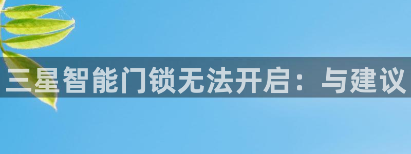 开丰娱乐手机app