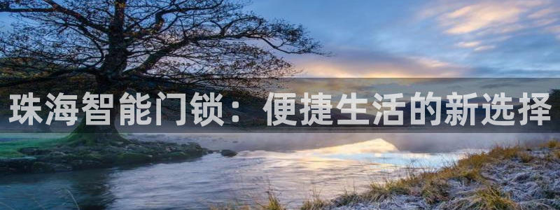 开丰娱乐官网最新消息