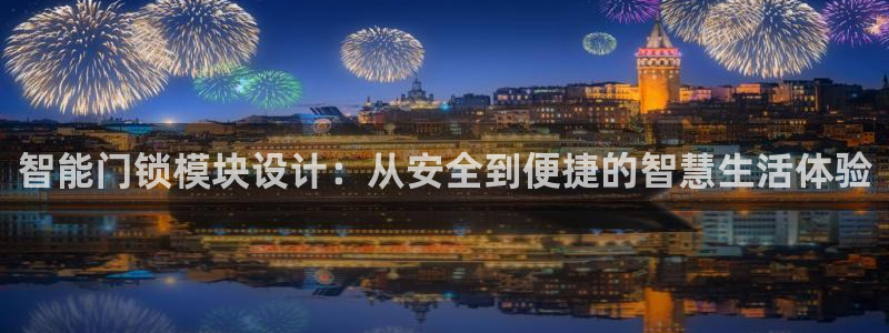 开丰娱乐主管